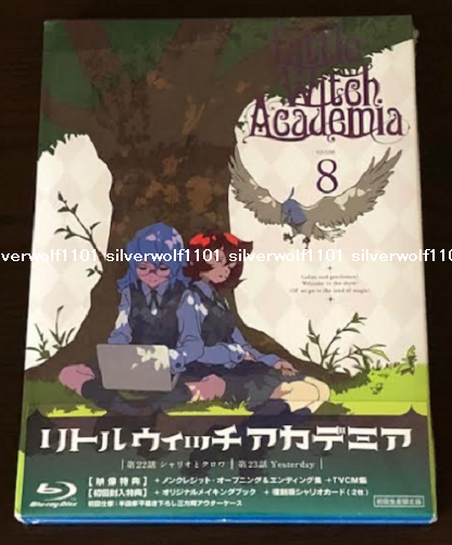 Little Witch Academia リトルウィッチアカデミア 本 Amazon.co.jp: リトルウィッチアカデミア原画集 OVRZNUXD : おもちゃ
