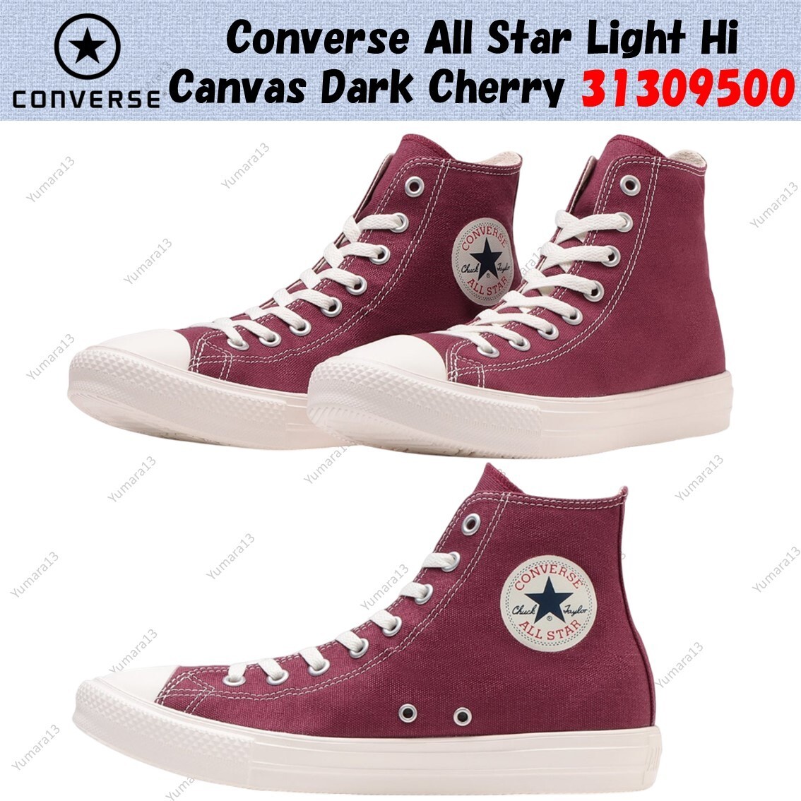 国内配送 CONVERSE ALL STAR AGED AC HI DARK CHERRY Converse All Star Light Hi Canvas Dark Cherry 31309500 Men's
