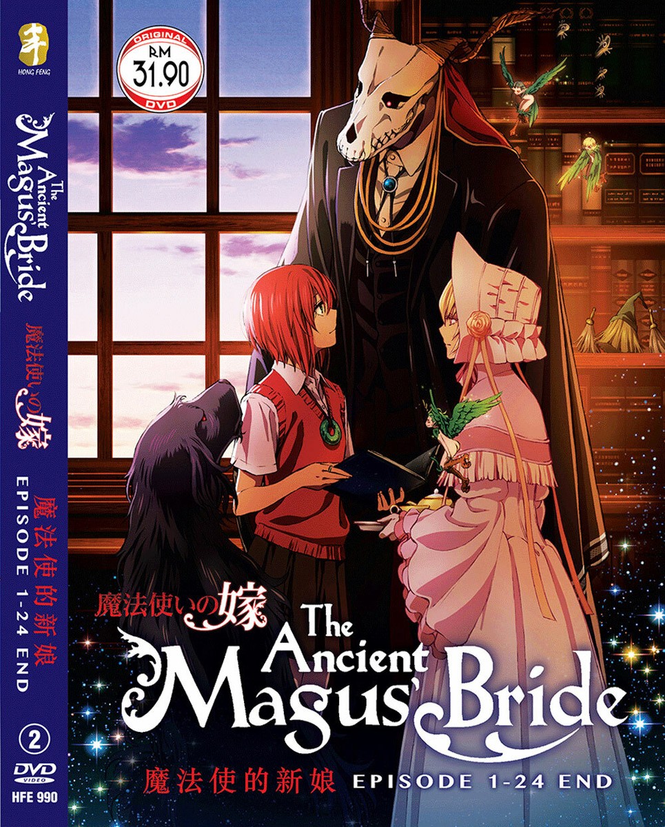 DVD ANIME THE ANCIENT MAGUS' BRIDE / MAHOU TSUKAI NO YOME VOL.1