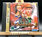 Riglord Saga 2 w/spine (Sega Saturn,1996) from japan