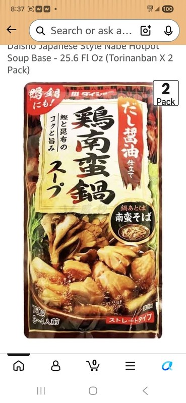 Daisho Japanese Style Nabe Hotpot Soup Base 2 Pack 750 G Hot Pot