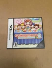 Cooking Mama 2: Dinner With Friends Nintendo DS Game Cartridge and Case