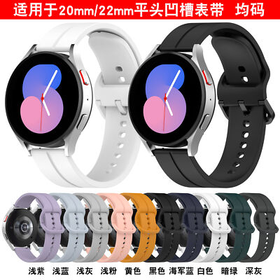 20MM Watch Straps Fluted Strap Watch AccessoriesFor Haylou RS4 plus LS11