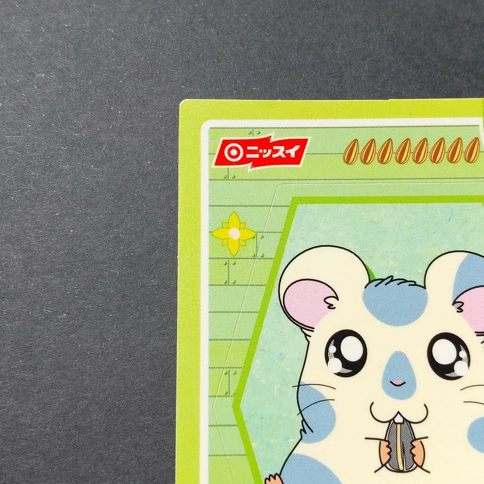 Tottoko Hamtaro Sticker Card Koushikun No.8 Nissui Shogakukan From Japan F/S - Image 2 of 4