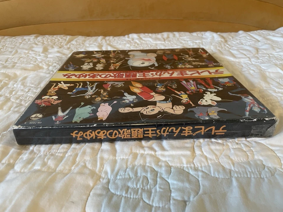 CB-7005~8 OST Japan JAPANESE ANIME TV THEME 4LP box set w/ booklet VG+ CLEAN Foto 4 de 4