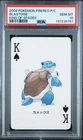 Pokémon Blastoise King Of Spades Fire Red Playing Cards 2004 PSA 10 Gem Mint