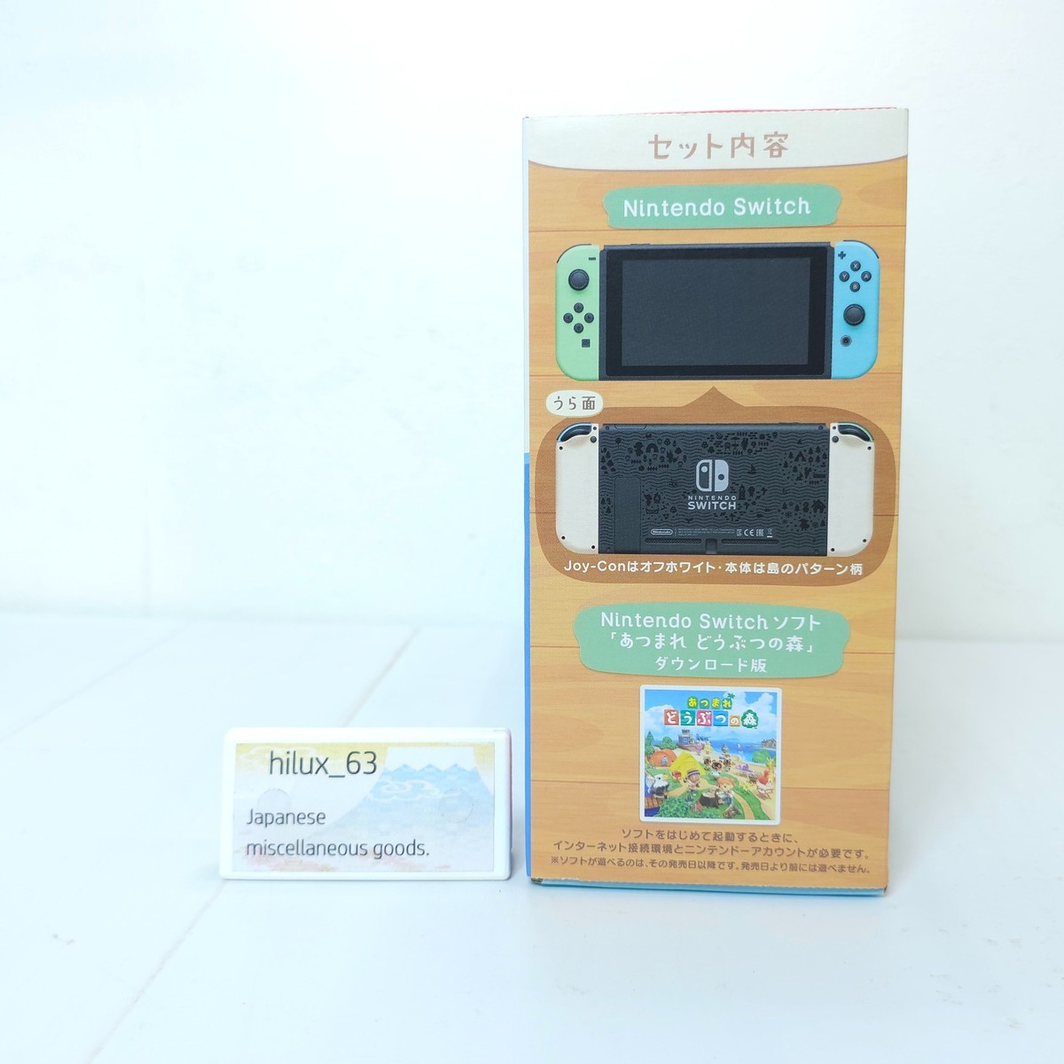 Nintendo Switch Animal Crossing New Horizons Special Edition