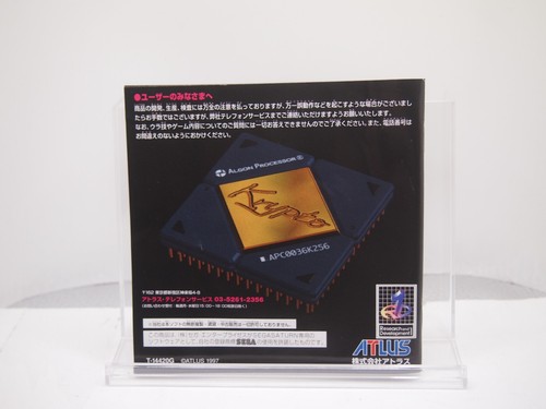 Devil Summoner Soul Hackers Sega Saturn Manual & Case ATLUS Japan - Picture 9 of 9
