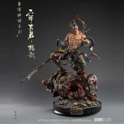 UMAN Studio Erlang God Resin Model Painted Statue In Stock 1/6 H45cm YangJian