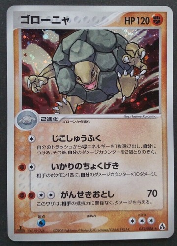 Golem Pokemon Card Japanese Nintendo Game Rare 052/086 Holo 1st Edition F/S
