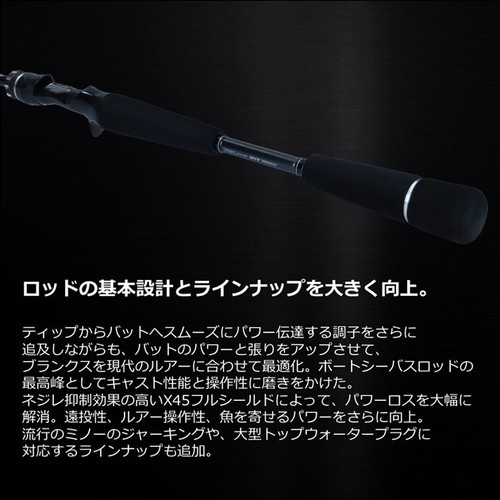 Daiwa LABRAX AGS BS 64MS Seabass Spinning rod 2 pieces From Stylish anglers - Picture 3 of 5