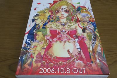Final Fantasy 6 doujinshi (B5 188page) FF6 Sakizo etc Anthology 31