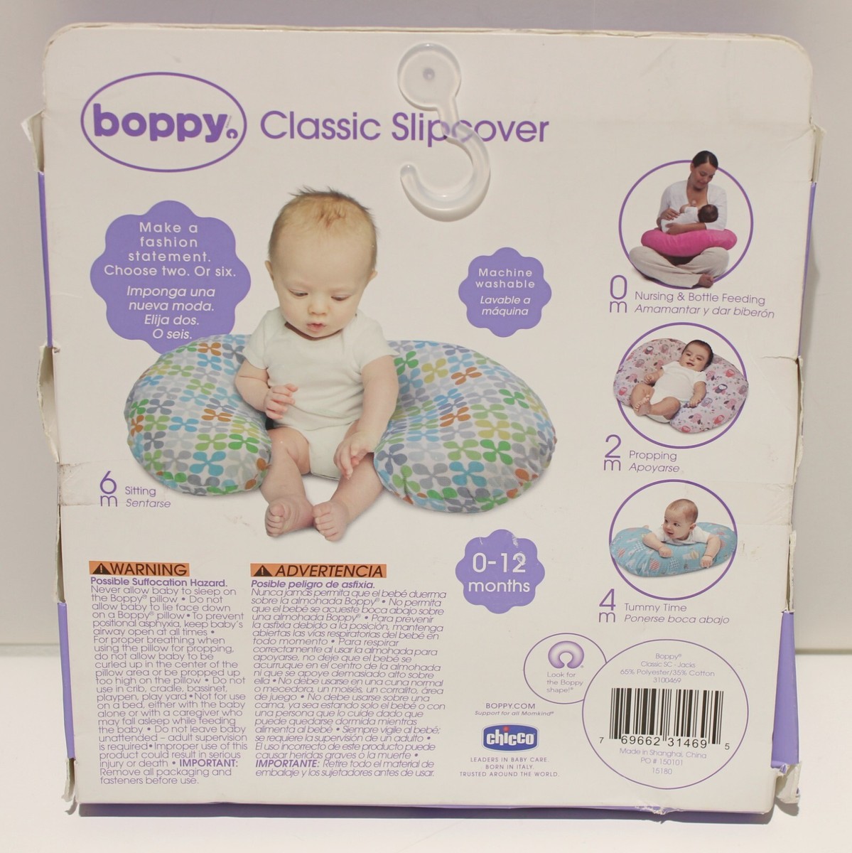 SEALED Boppy Nursing Breastfeeding Pillow Classic SLIPCOVER ONLY