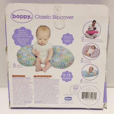 SEALED Boppy Nursing Breastfeeding Pillow Classic SLIPCOVER ONLY