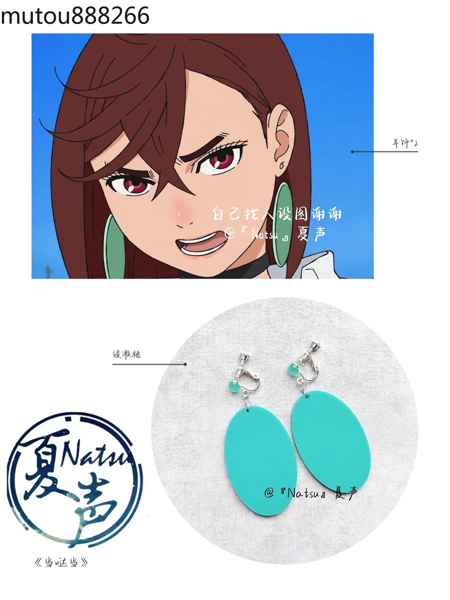 DAN DA DAN Momo Ayase Cosplay Earrings Jewelry Ear Clips Ear Studs