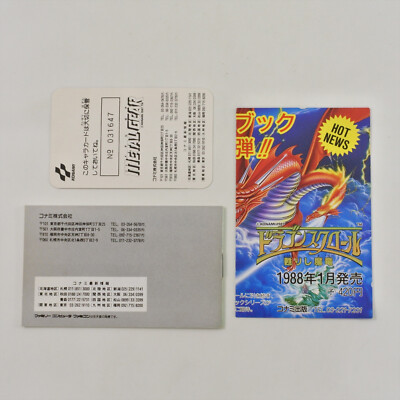 【ヴィンテージ】なかよしマークの月世界ゲーム　トミー　TOMY 日本製　NASA METAL GEAR Famicom Nintendo 5300 fc | eBay