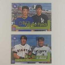 BBM95 combination card 2 Ichiro Hideki Matsui Tsuyoshi Shinjo baseball major