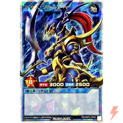 top ten strongest yugioh cards Buy Yugioh Rush Duel Express Pack Booster Korean main image 1
