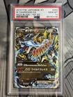 M Charizard EX PSA 10 055/080 XY2 Wild Blaze 1st ED Japanese Pokémon