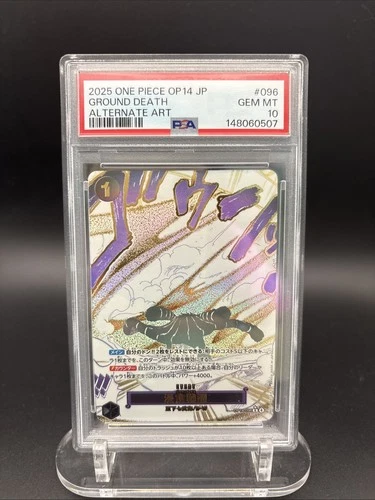 浸食輪廻 (Alt Art)