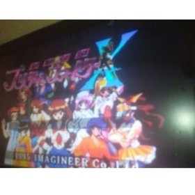 PRETTY FIGHTER X Seifuku Densetsu - Sega Saturn SS Japan Import w/ Manual