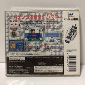 New Pachinko Hall Grand Re Sega Saturn Japanese version 25a