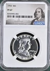 1954 Proof Franklin 50¢ NGC PF 67 (Benjamin Franklin Label)