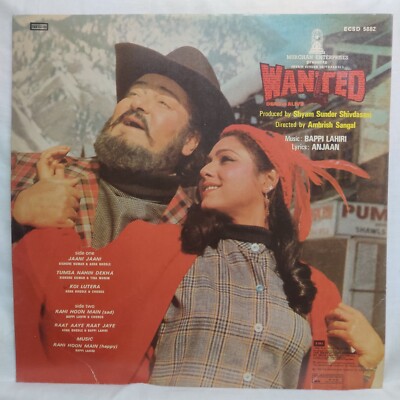 Wanted LP Record Bappi Lahiri Rare 1983 Bollywood Hindi Film Disco