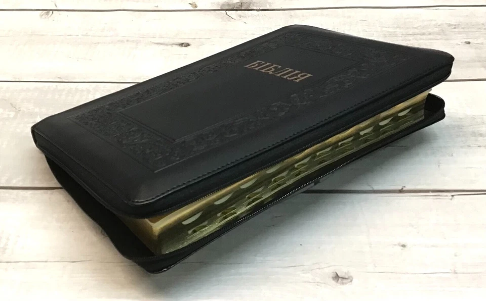 BIBLE Ukrainian with Gold Edges INDEX ZIPPER Language Size 250 x 170 БІБЛІЯ Foto 2 de 4