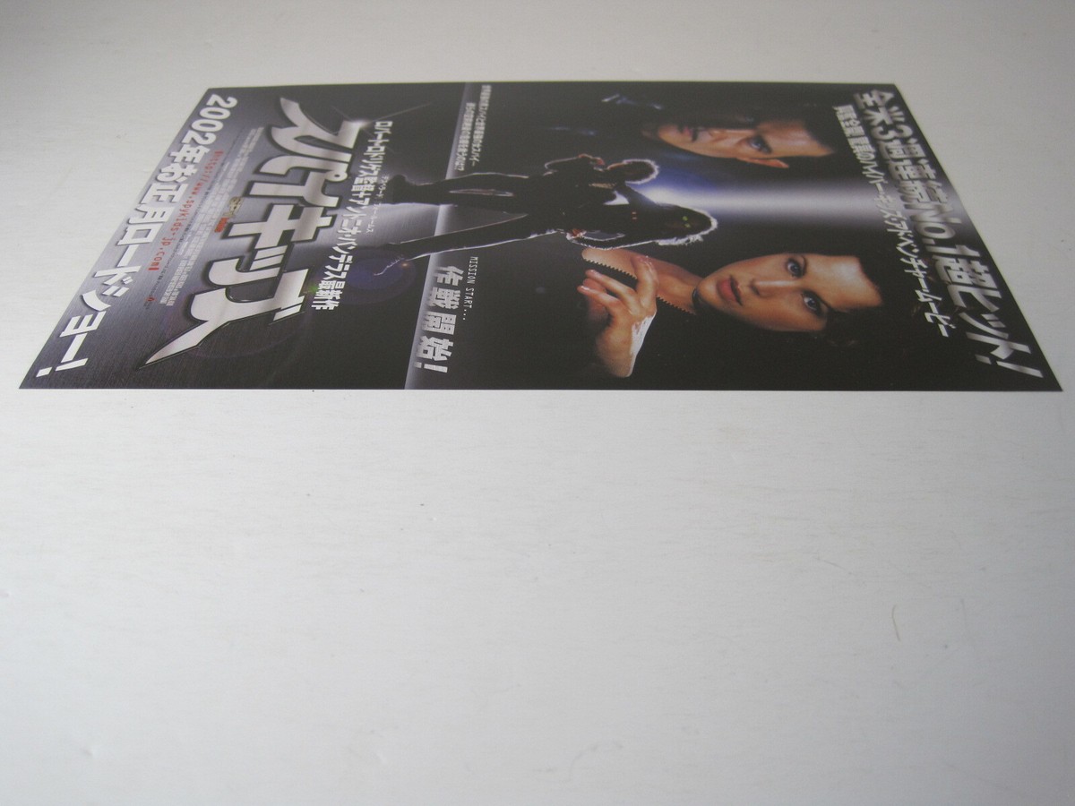 2001 外国切手 ガイアナ 昔の映画ポスター 4種完+小型シート 未使用 2001 外国切手 ガイアナ 昔の映画ポスター 4種完+小型シート 未