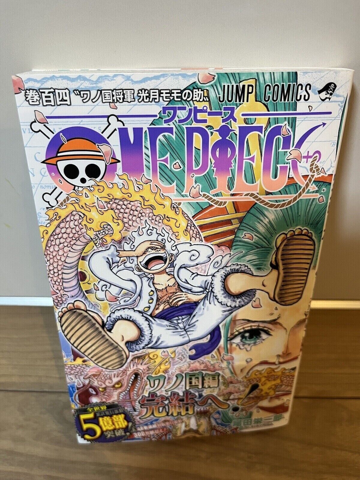 One Piece Vol. 104 Manga Comic Book Japanese version shocking