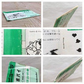 UF2405 Popeye BOXED NES Famicom Japan