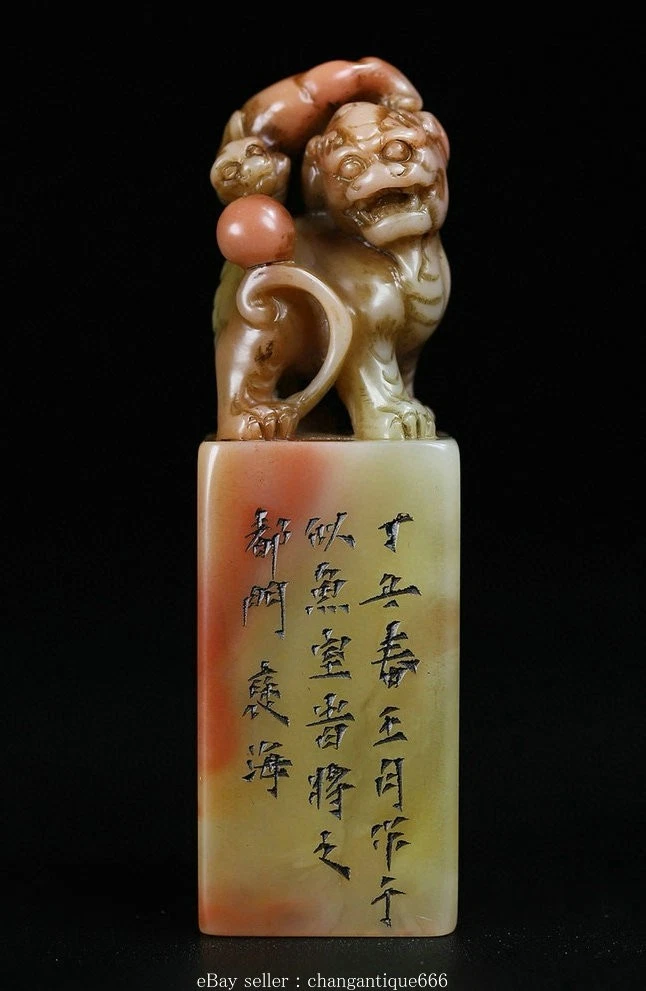 寿山石主中国古董花瓶| eBay