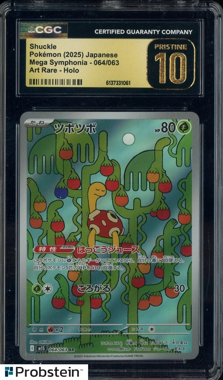 2025 Pokemon Japanese Mega Symphonia Shuckle Art Rare Holo CGC 10 PRISTINE