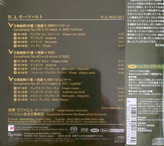 Mozart Symphonies No.35 40 41 Kubelik Esoteric SACD Japan