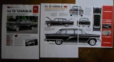 GAZ CHAIKA M-13 Copied Pages from IMP Publication in USA - Yanka Tschaika USSR