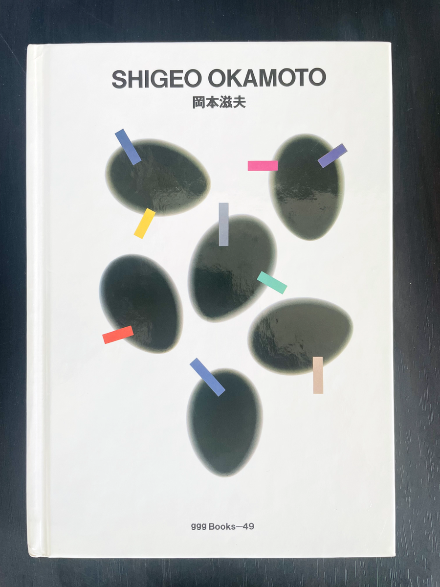 Shigeo Okamoto ggg Books Vol.49 World Graphic Design Series 49 Art