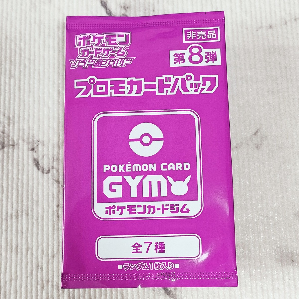 【PSA8】ポケモンカード　スーパーDXシール　8枚セット Pokemon Bread Deco Chara Seal Sticker Pikachu Eevee Mew 8