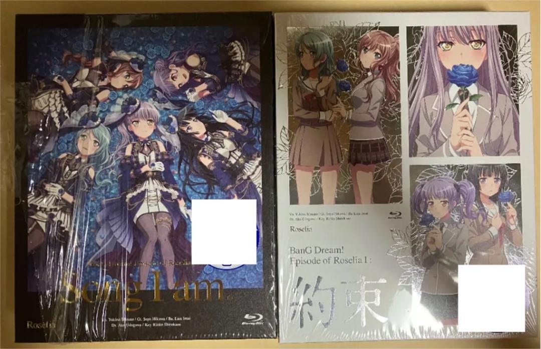 【Blu-ray セット】劇場版 Episode of Roselia 61ldapMEcXL.jpg