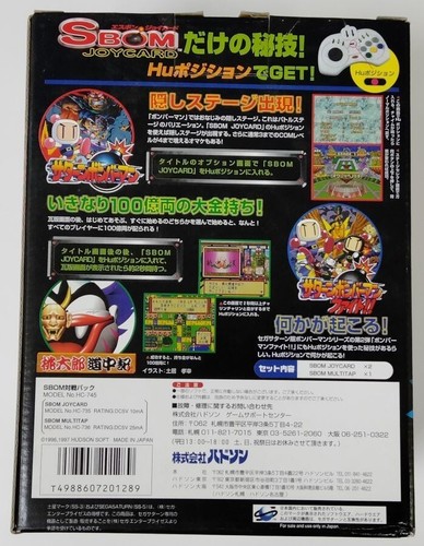 Sega Saturn S BOM Taisen Pack Japanese Version Very Good GP - Picture 2 of 8