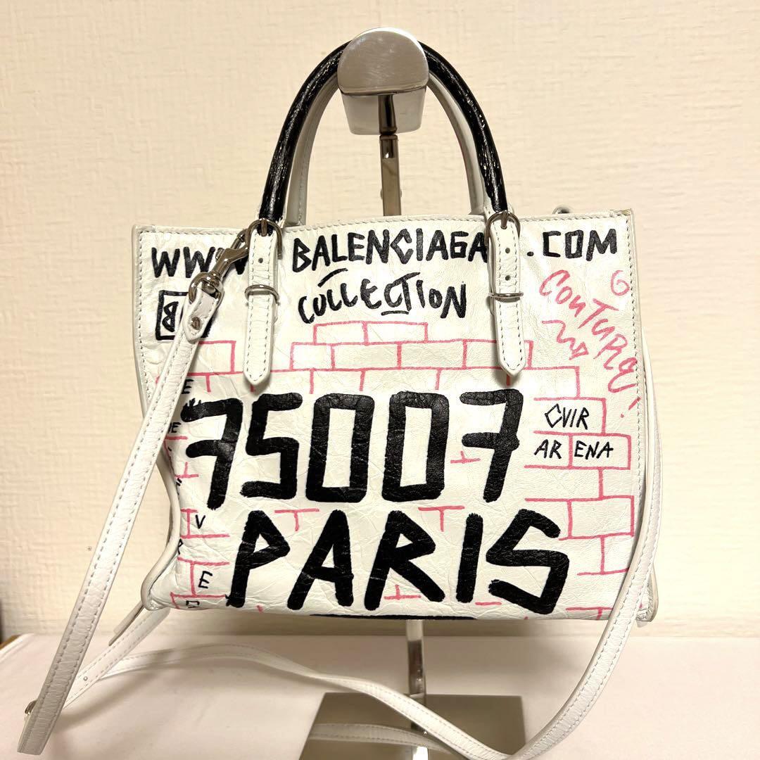 BALENCIAGA Graffiti Paper Mini City Bag White Leather Black BALENCIAGA Graffiti Paper Mini City Bag White Leather Black