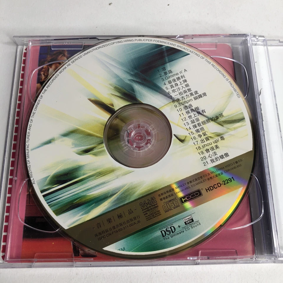 Joey Yung - 9ine 2 5ive (CD IMPORT 2004) Very Rare! HTF OOP Cantonese Pop - Image 4 of 4