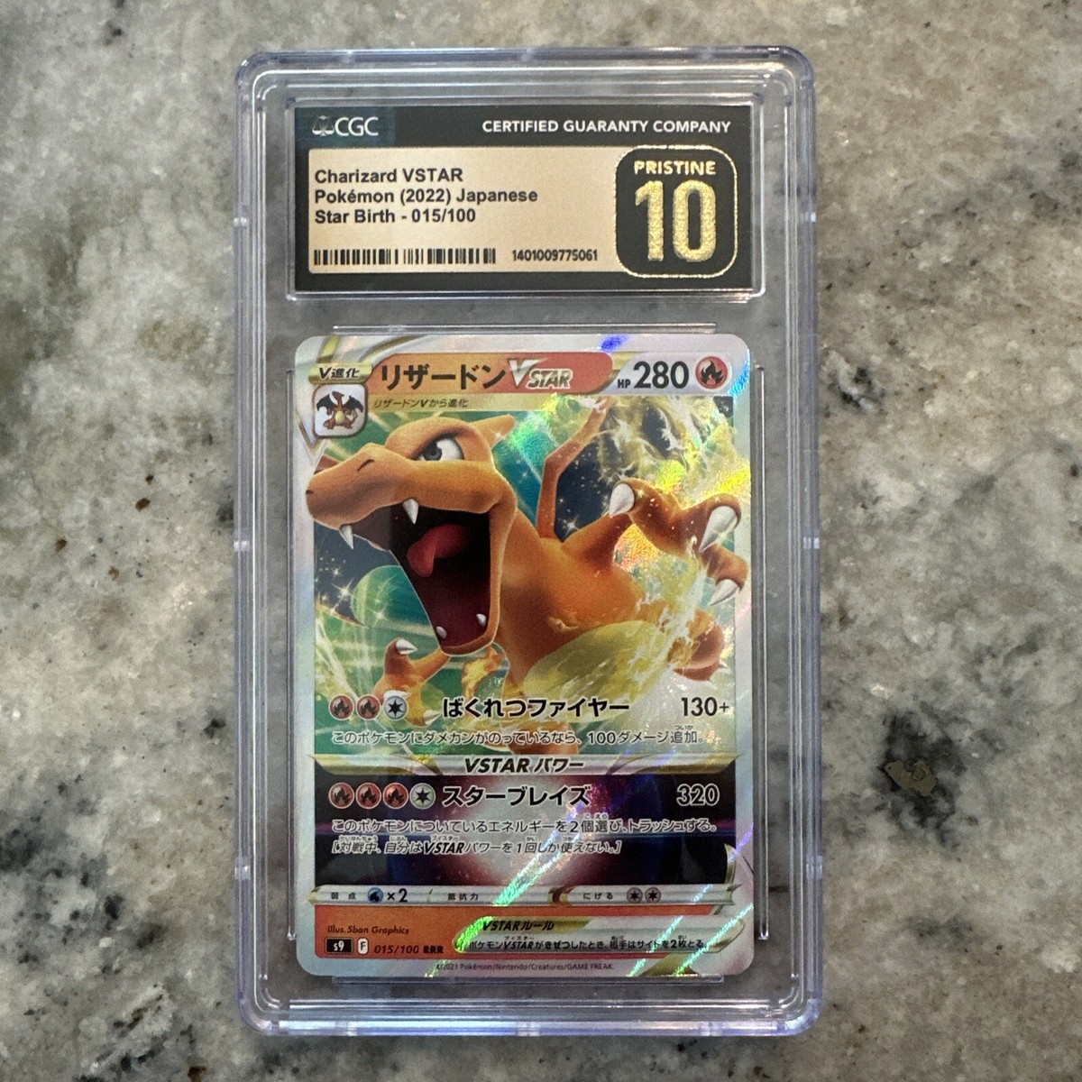 Chardizard VSTAR 2022 Japanese Star Birth 015/100 Pokemon TCG CGC