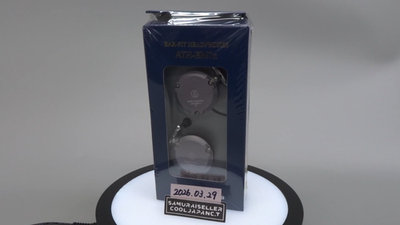 Audio-Technica ATH-EM7 X Silver Model Persona 3 Earphone EM7X from