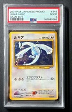 [Good PSA2] Lugia Holo Old Back 249 Game Boy GB Japanese Promo 2001 Pokemon Card