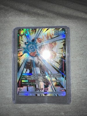 Gogeta: BR [Alternate Art] FB09-007 Dragon Ball Fusion World Dual Evolution  Jap