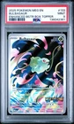 Pokemon TCG- Bulbasaur 133/132 - Mega Evolution Stamped Box Promo - PSA 9
