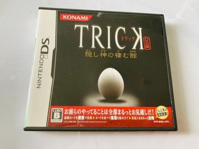 RICK DS version House of the Hidden God Nintendo Ds Used Tested Japanese ver wit