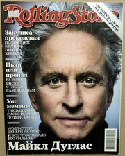 Rolling Stone Magazine 2010 Russia Michael Douglas Paul Banks The Killers
