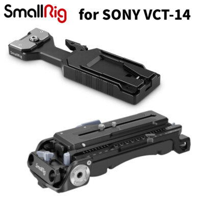 SmallRig VCT-14 Quick Release Tripod Plate /Shoulder Plate Dovetail Kit for SONY